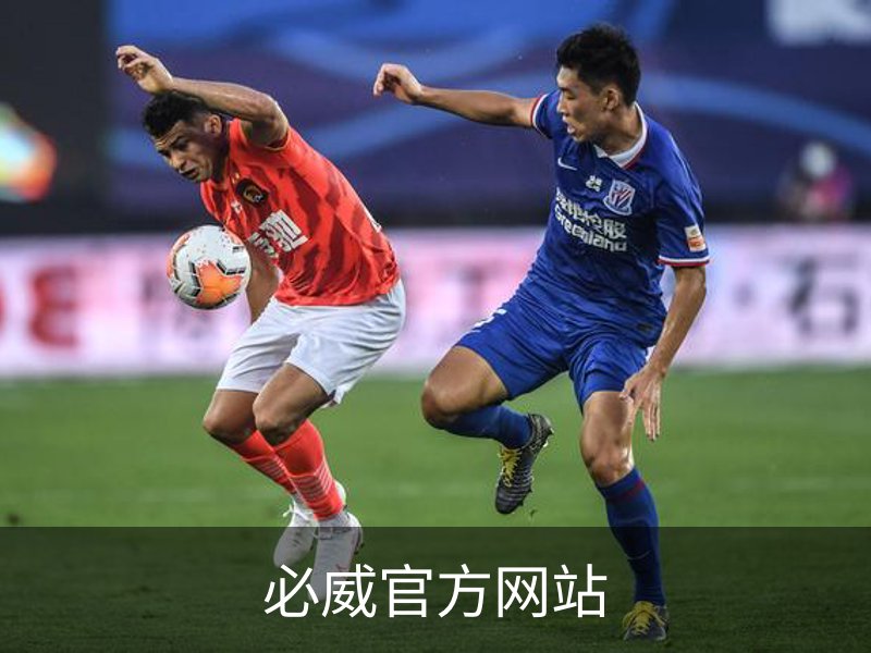 必威官方网站介绍